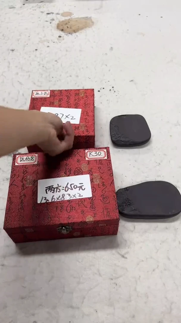 103号 1方麻子坑+1方坑仔岩