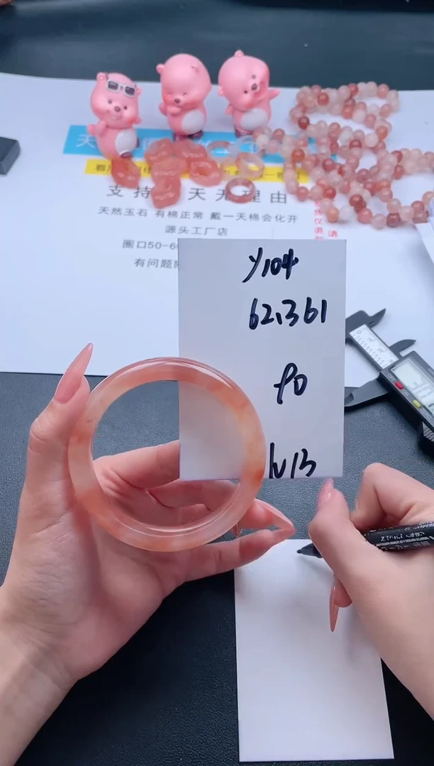 【闪购商品】石英质玉手镯未镶嵌Y104