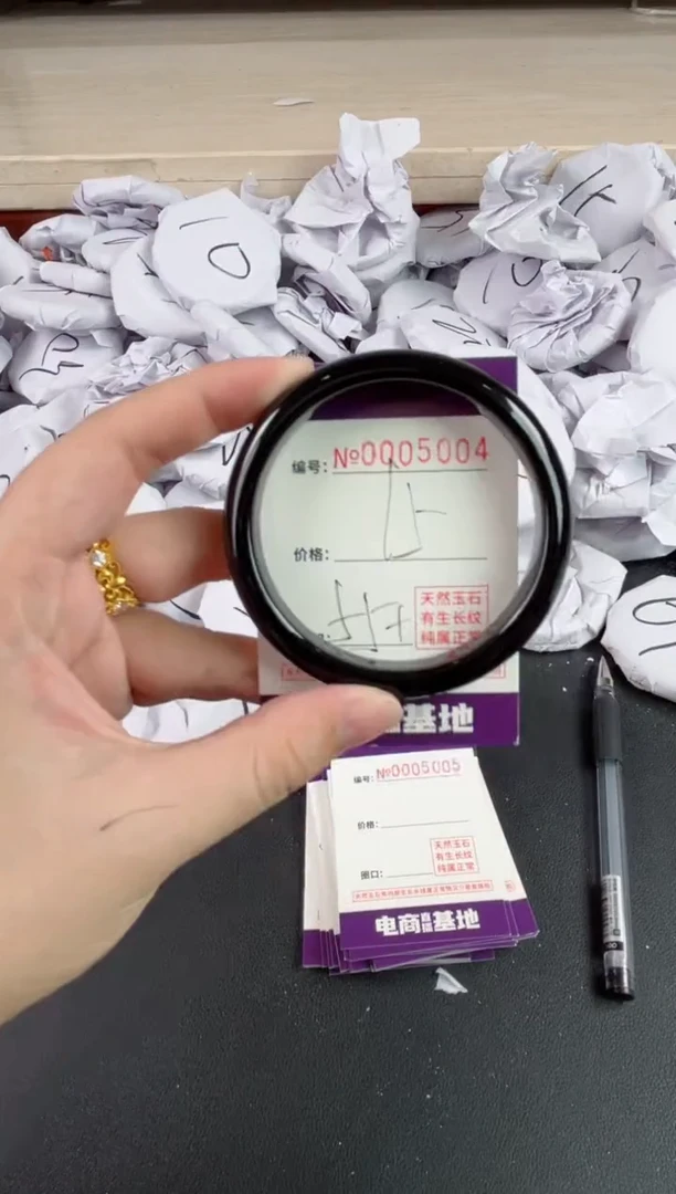 【闪购商品】玛瑙/玉髓手镯未镶嵌5004