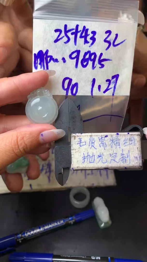 【闪购商品】定制翡翠未镶嵌毛货需抛光多样性拍一发一