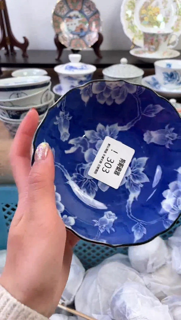 【闪购商品】瓷片303新号开播下单就包邮！！！