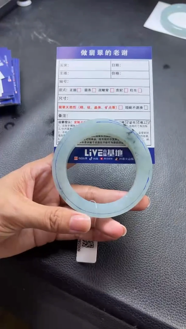 未镶嵌定制手镯不退不换定制翡翠腾*?定制手镯不退不换