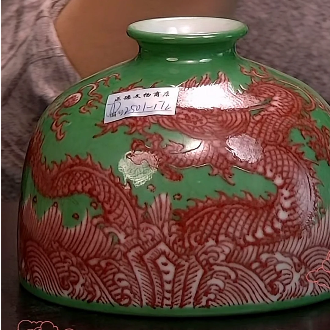 绿釉釉里红海水龙纹太白尊