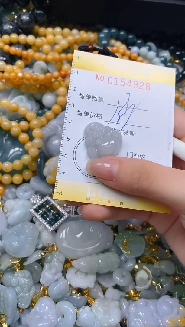 翡翠未镶嵌颈饰闪购0154928多样性发其一