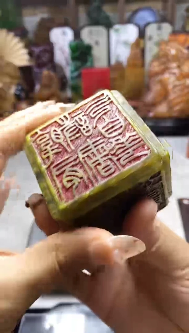 寿山石印石纯天然石料