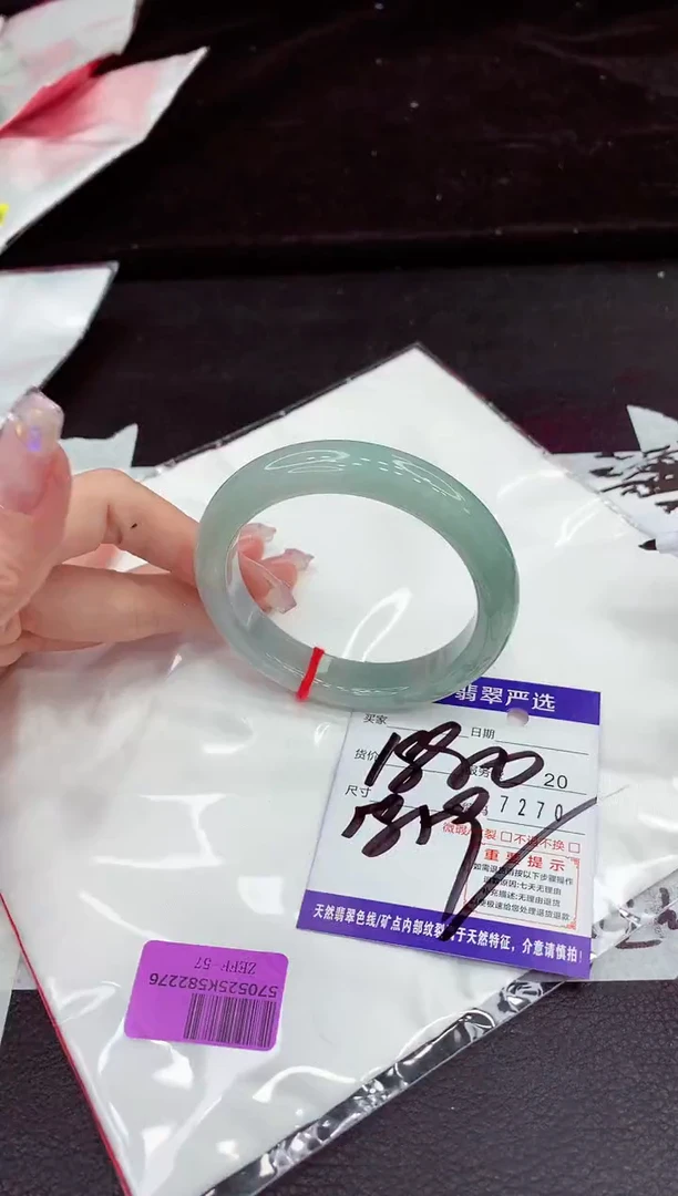未镶嵌手镯翡翠11111111111