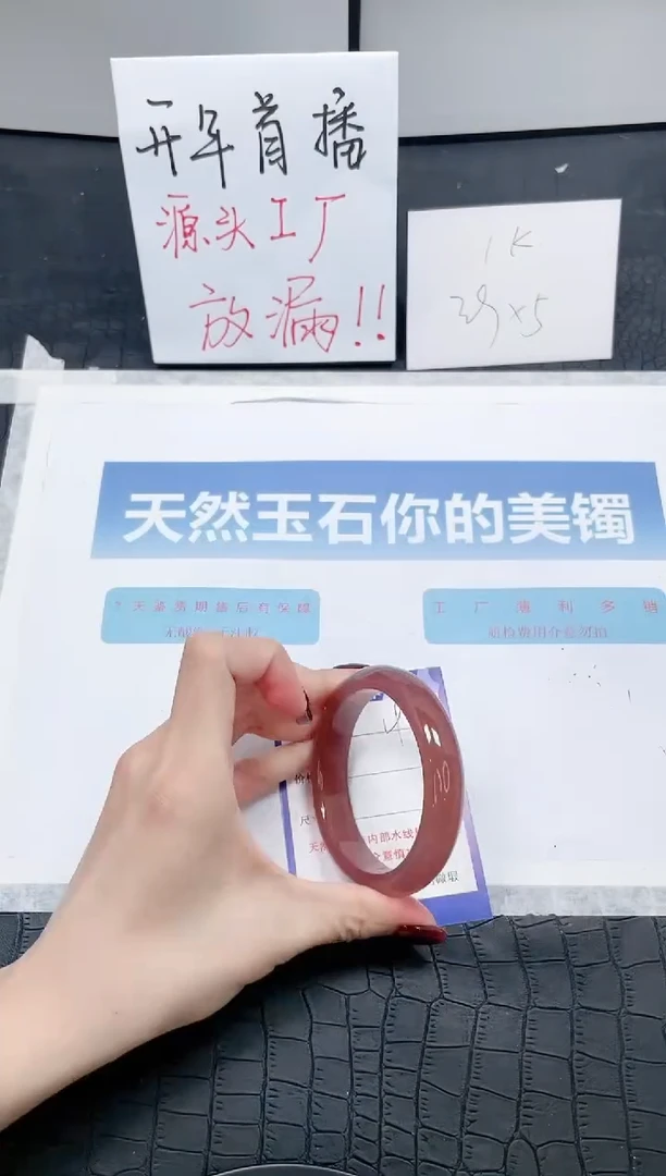 【闪购商品】石英质玉手镯未镶嵌Q19-56.8