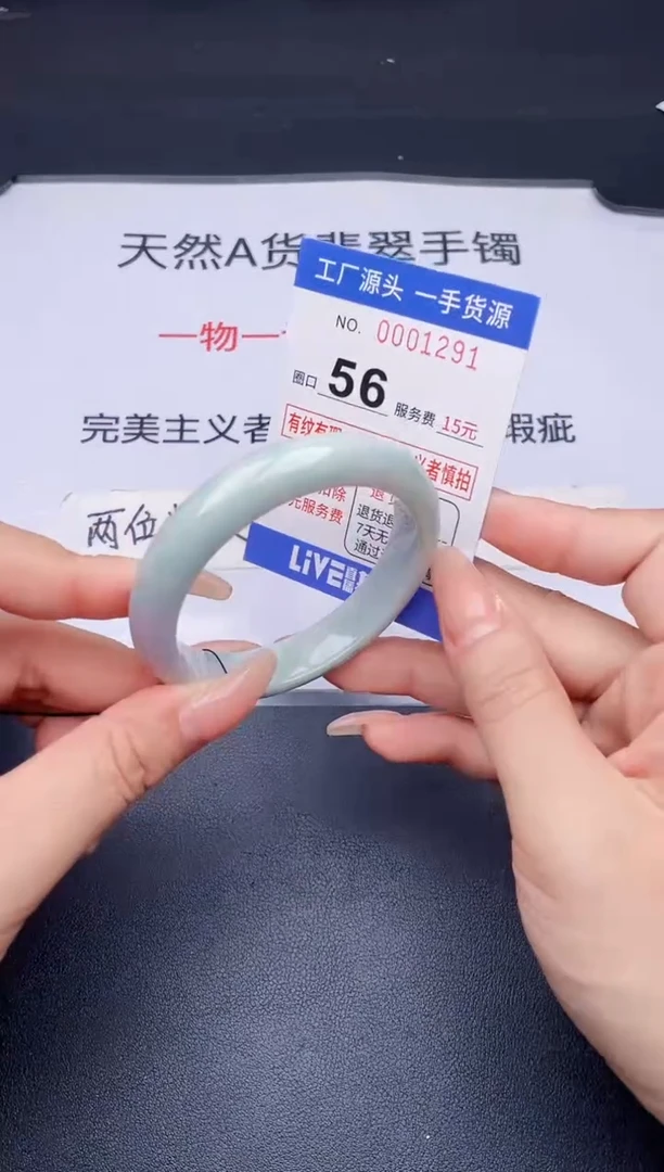 未镶嵌手镯翡翠翡翠手镯未镶嵌