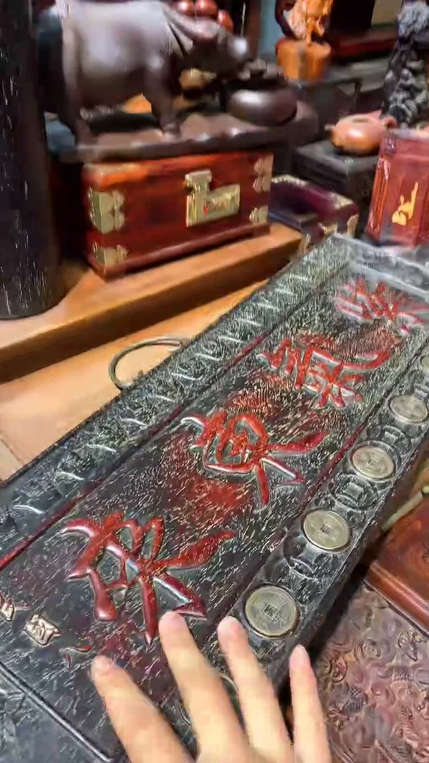 木紫气东来挂匾 铜钱