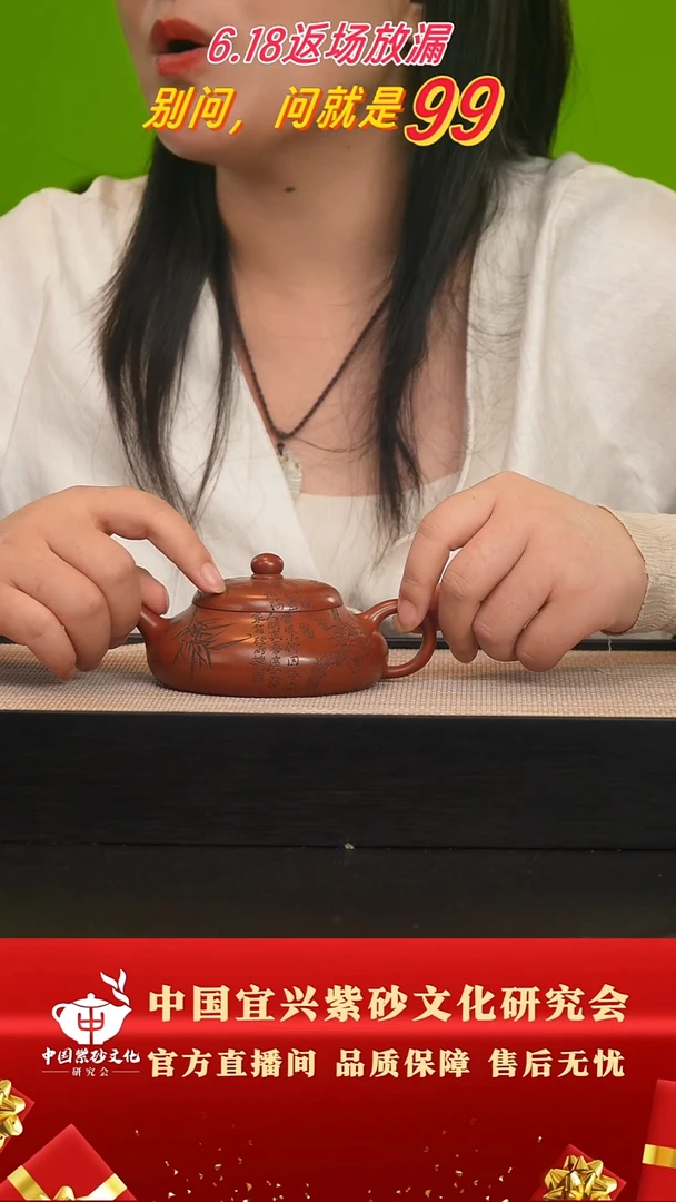 茶壶紫砂130号 红皮龙 220cc左右