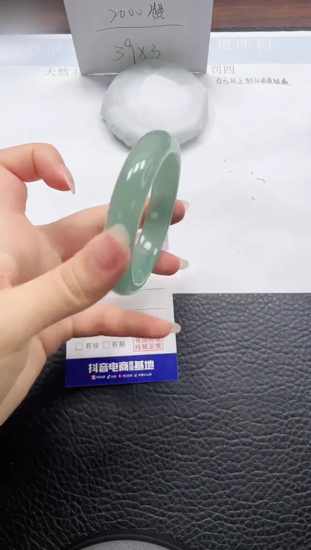 石英质玉手镯未镶嵌92-54