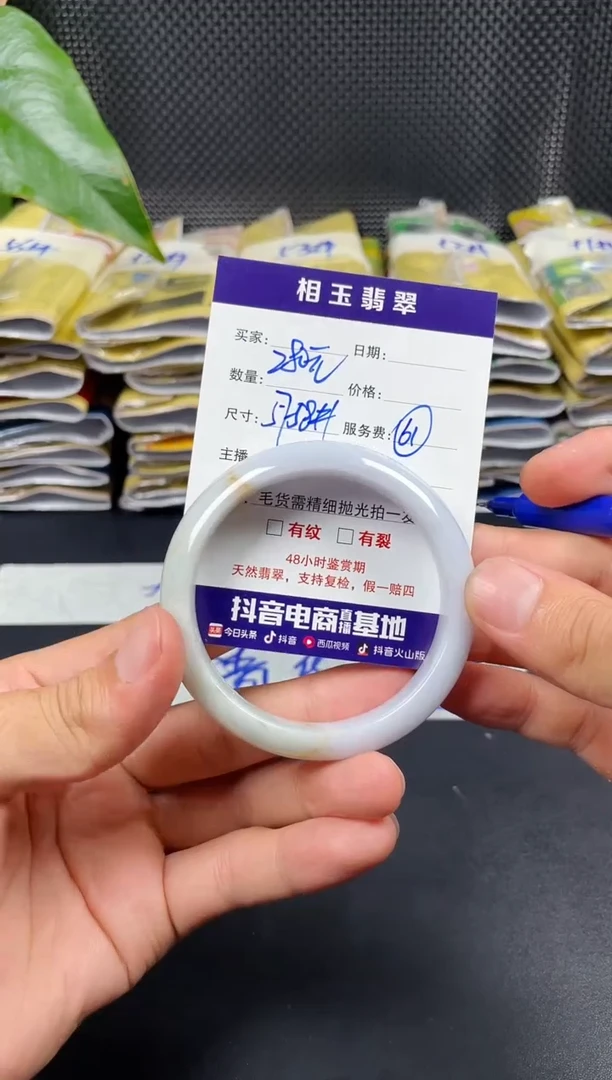 未镶嵌定制翡翠毛货需精细抛光定制拍一发一