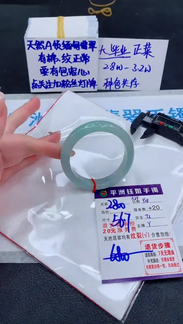 未镶嵌手镯翡翠1111111111