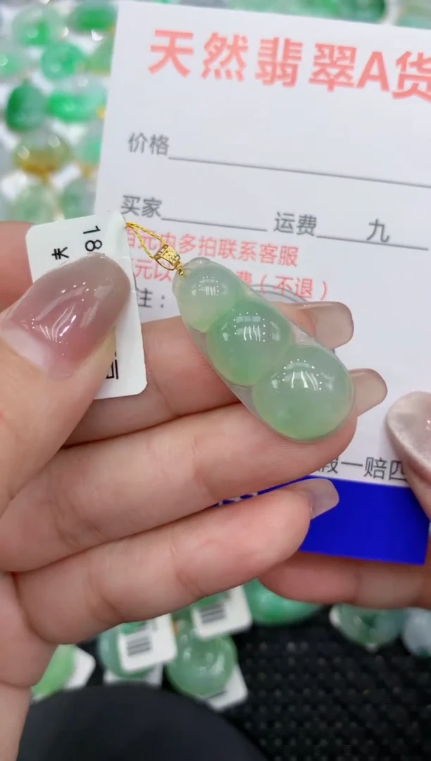 翡翠18K金镶嵌颈饰111111111111