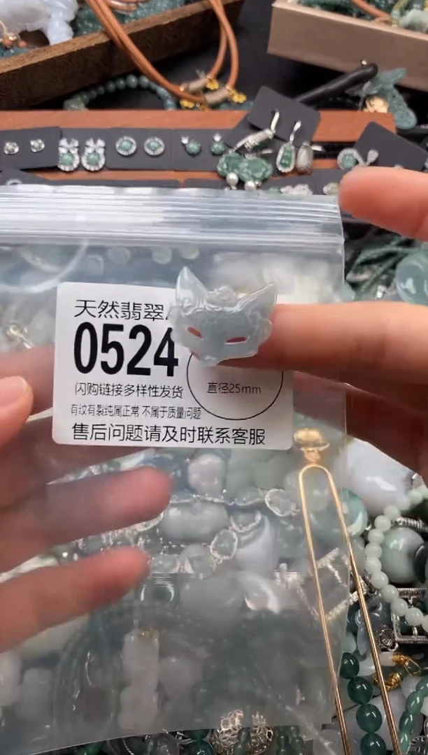 颈饰未镶嵌翡翠翡翠0524