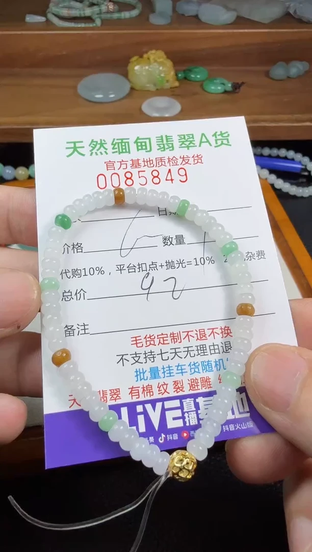 未镶嵌定制翡翠当***鱼翡翠