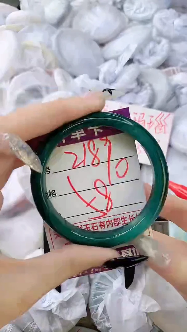 玛瑙/玉髓手镯未镶嵌2189