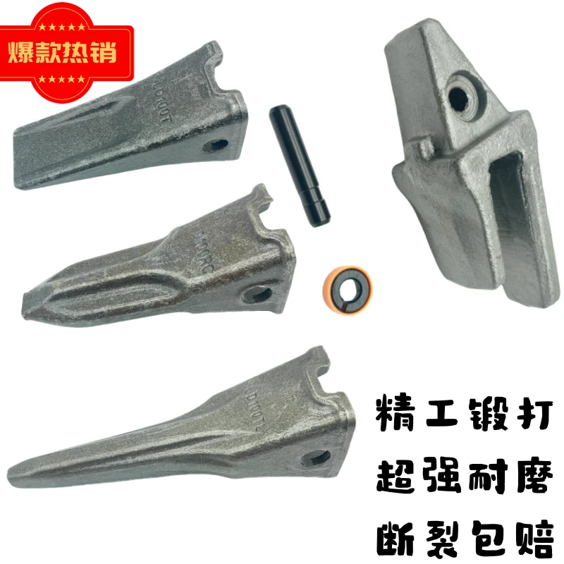 三一16/55/60/75/135/155/205/235/245/335/365/485挖机锻造斗齿