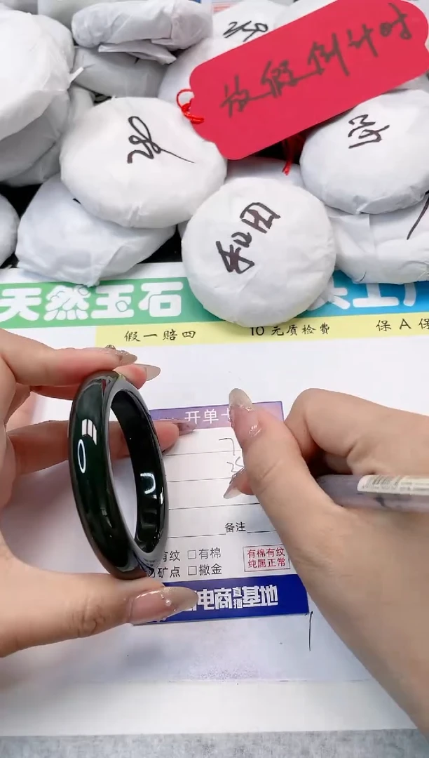 【闪购商品】和田玉手镯未镶嵌71-56