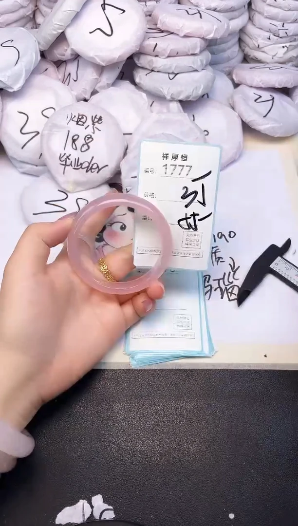 玛瑙/玉髓手镯未镶嵌1777