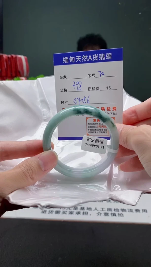 翡翠手镯未镶嵌30缅甸天然A货翡翠需包容瑕疵，介意慎拍