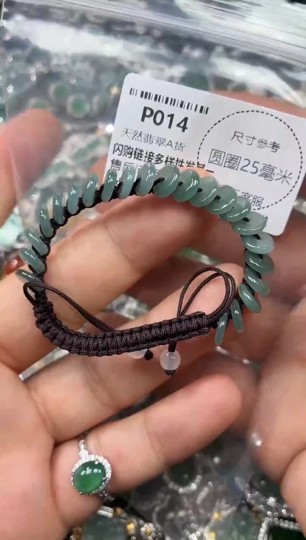 翡翠未镶嵌颈饰P014手绳