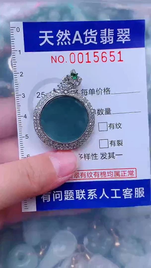 吊坠(不含链)未镶嵌翡翠1
