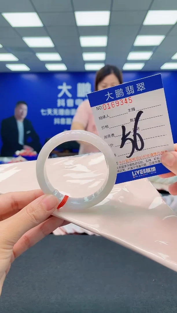 翡翠手镯未镶嵌AAAAAAAAA