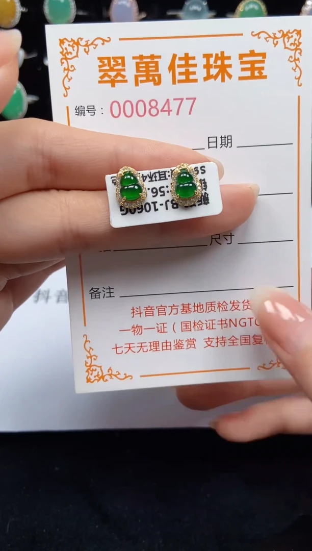 翡翠戒指银S925镶嵌8477