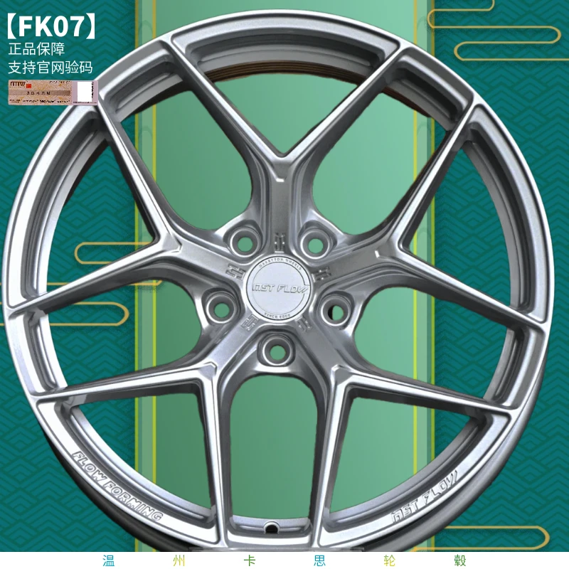 迈斯盾旋压FK07白色古铜黑色适用90%日韩系国产车型升级改装轮毂