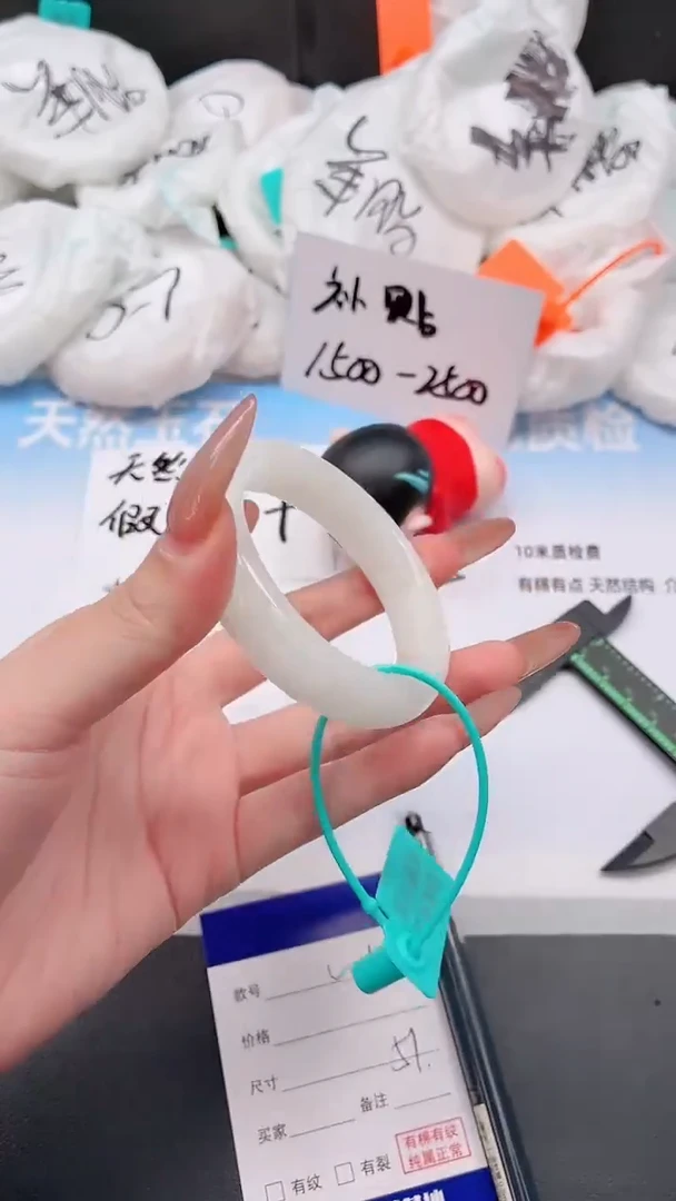 未镶嵌手镯和田玉20W106-51