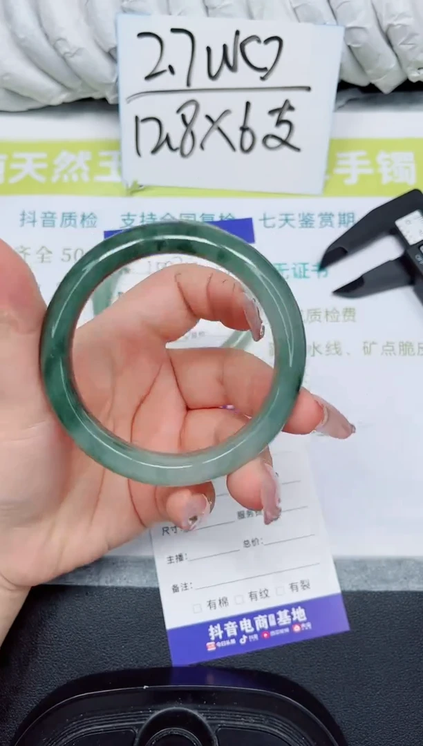 石英质玉手镯未镶嵌403-56.5