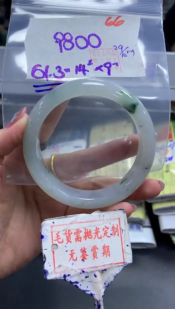 未镶嵌定制翡翠66毛货需精细抛光多样性发1件9800元