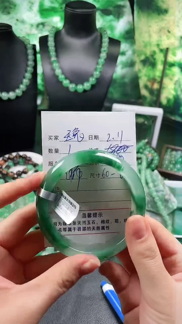 【闪购商品】石英质玉手镯未镶嵌手镯