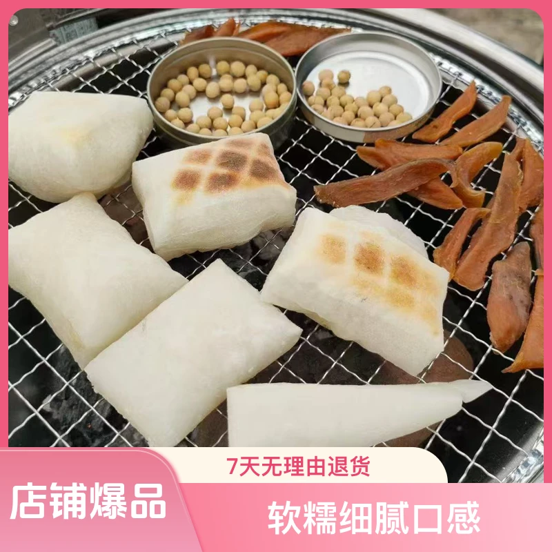 直播间福利款1斤/3斤/拍3斤送2斤到手5斤大别山传统农家手工糍粑