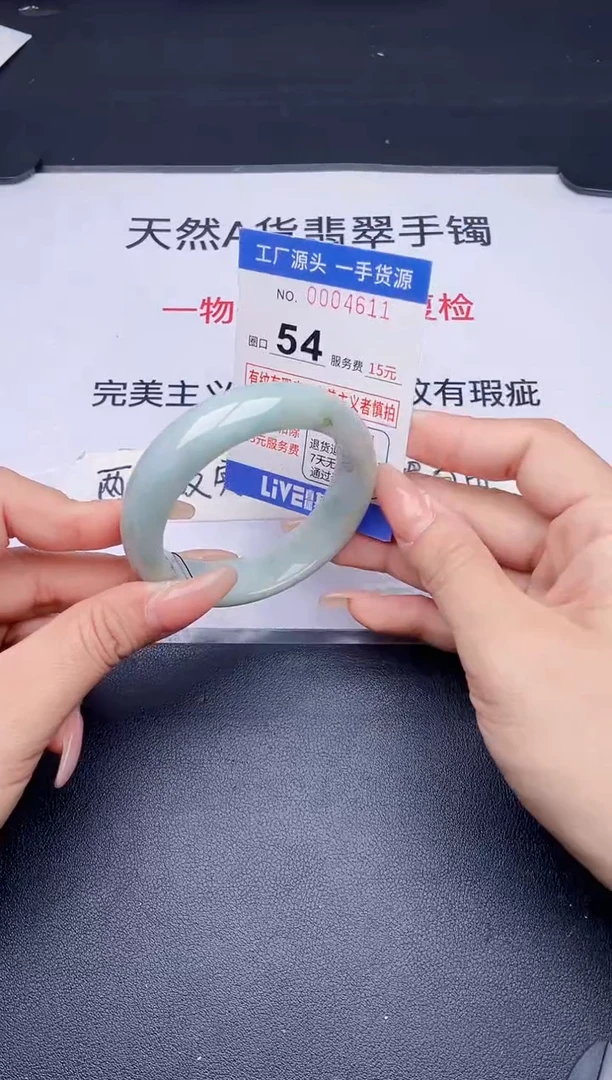 未镶嵌手镯翡翠翡翠手镯未镶嵌