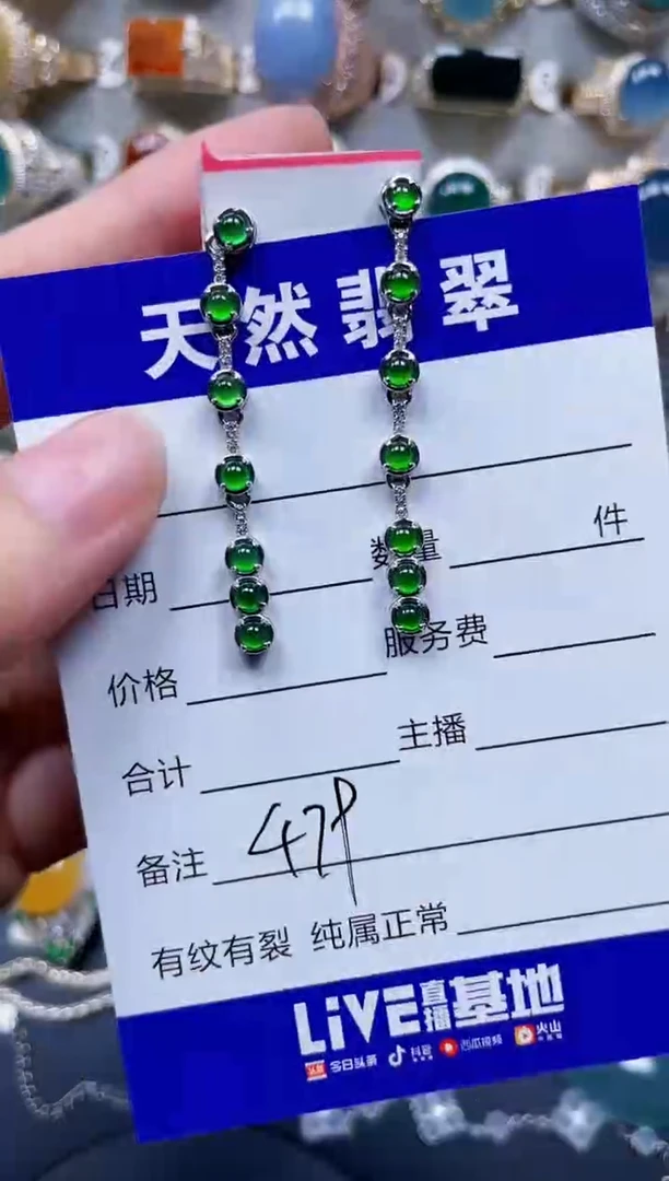 银S925镶嵌翡翠耳饰479