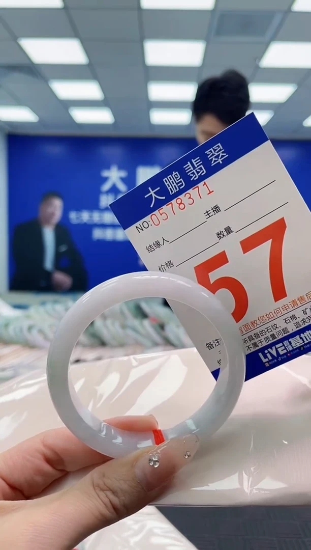 翡翠手镯未镶嵌AAAAAAAAAAAAAAAA