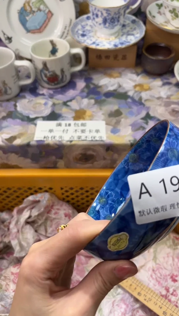 瓷片?****️A       196