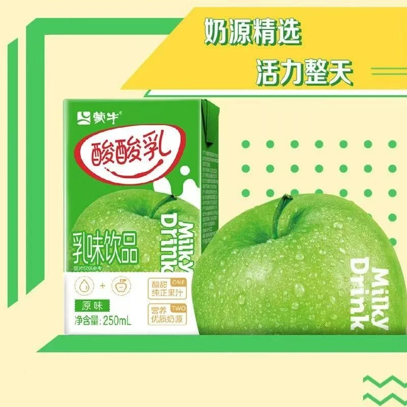 【新日期】酸酸乳饮品苹果原味酸奶250ml早餐搭档8月