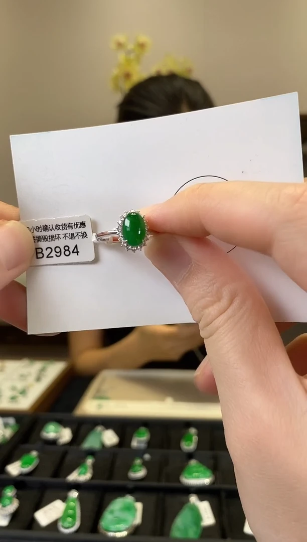 翡翠戒指18K金镶嵌B2984 旦面戒指 含运营费