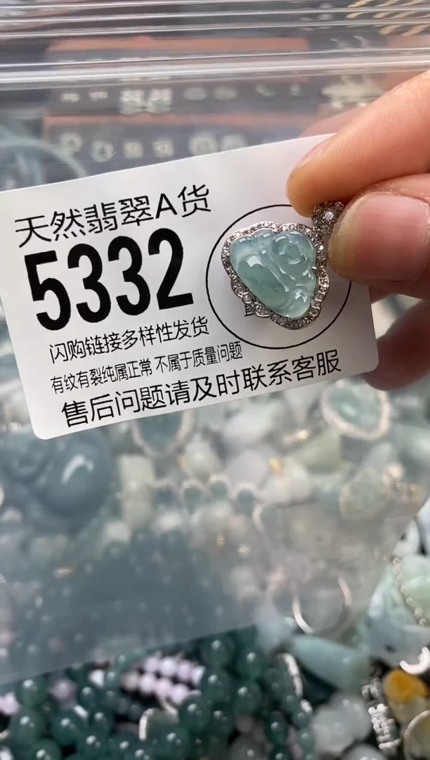 颈饰未镶嵌翡翠翡翠5332