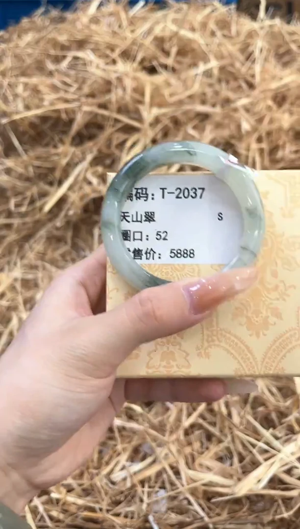 未镶嵌手镯石英质玉T-2037