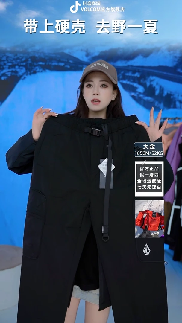 VOLCOM  特氟龙冲锋裤  2XL码