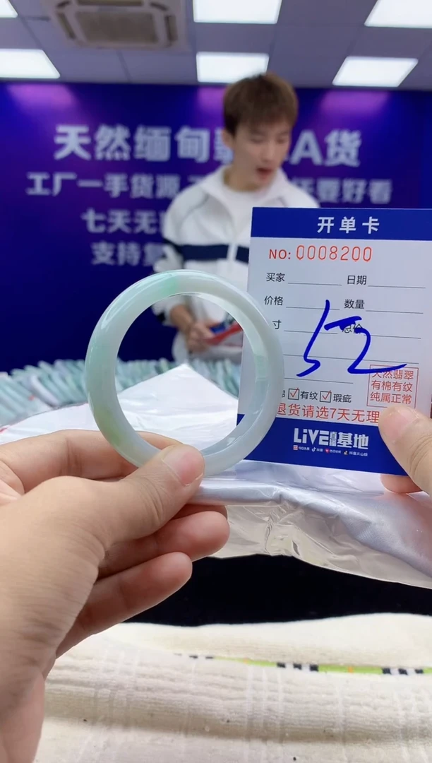 未镶嵌手镯翡翠AAAAAAAAAAAA
