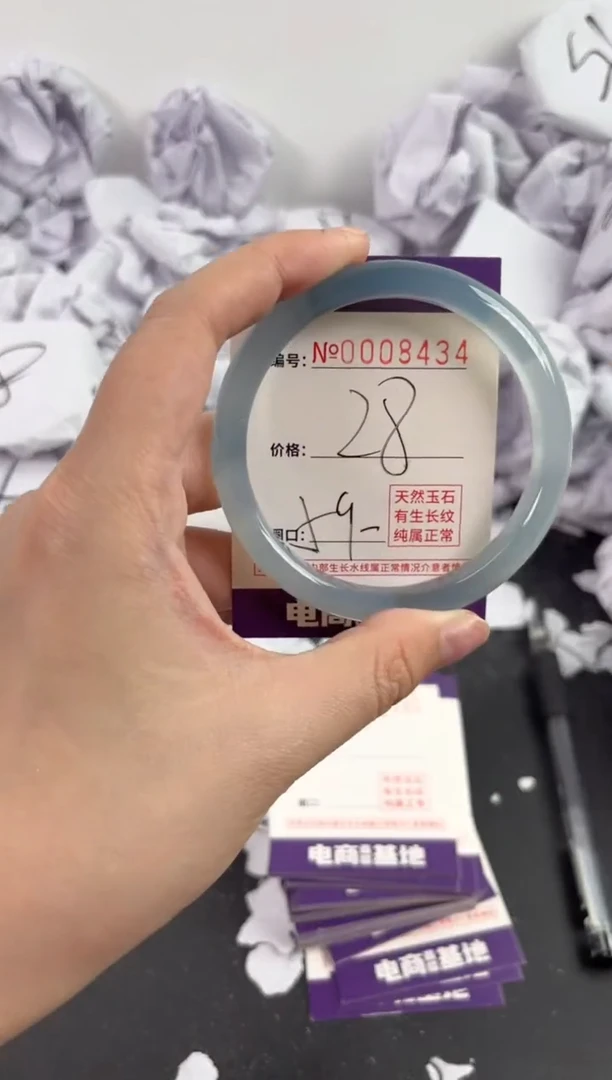 【闪购商品】玛瑙/玉髓手镯未镶嵌8434