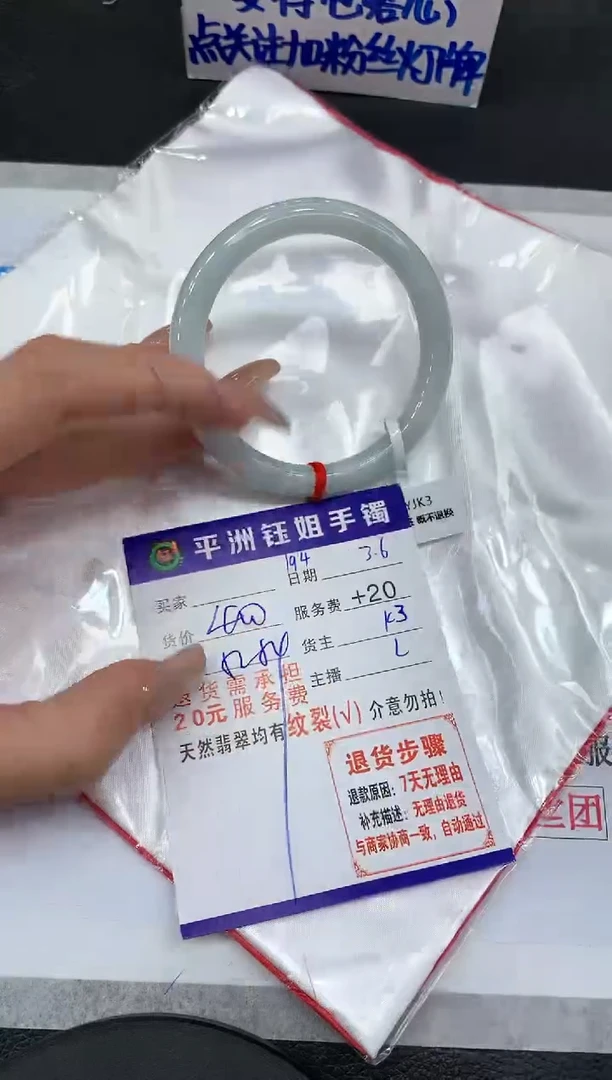 【闪购商品】翡翠手镯未镶嵌11111111111111