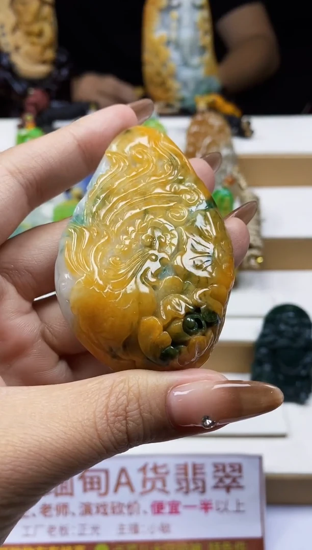 颈饰未镶嵌翡翠1
