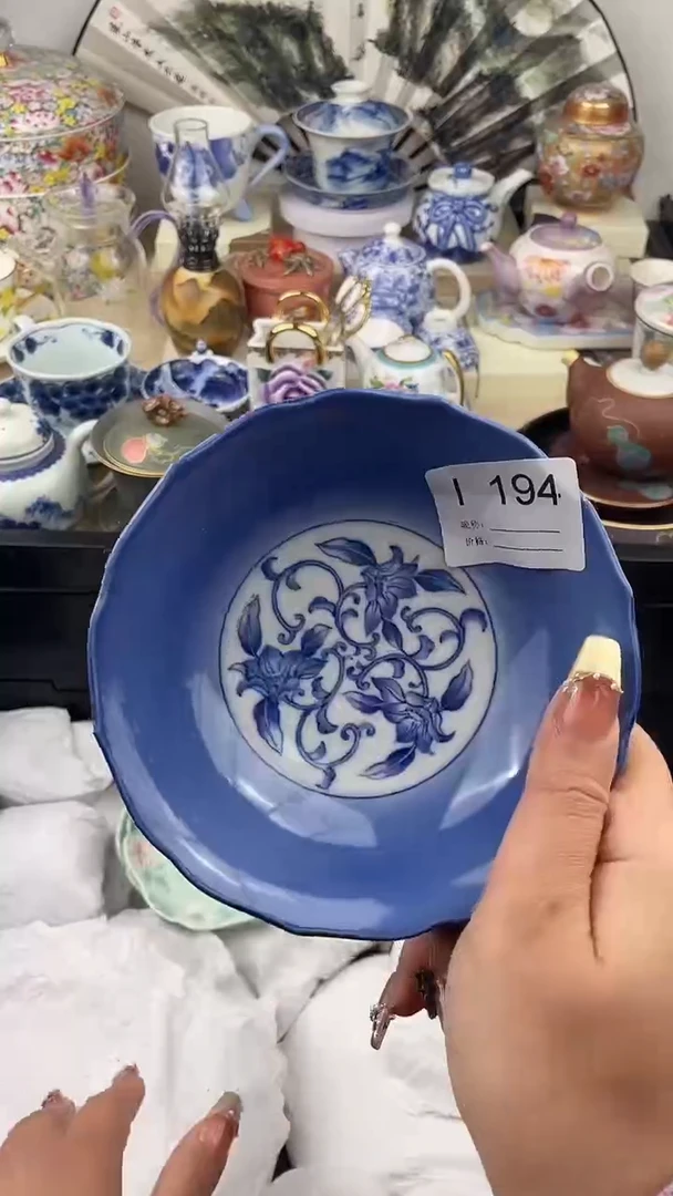 【闪购商品】瓷片194默认微瑕，看清尺寸品相再拍