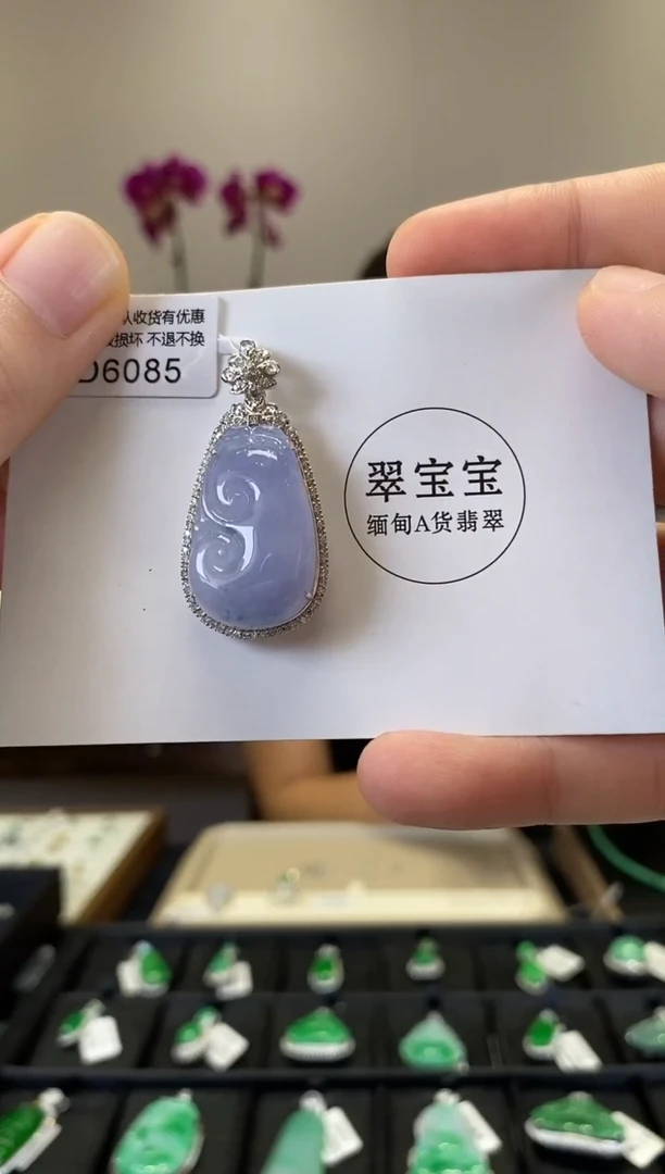 颈饰18K金镶嵌翡翠D6085 如意 含运营费